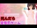 【マイクラ】多すぎぃ!敵!!クラフト part24修正版【ゆっくり実況】