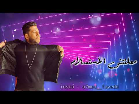 اجدد حالات واتس مهرجانات 2020 دنية اوهام فيلو شاعر الغيه الدخلاويه مهرجان ناس 2 الغلبان والغول 2020