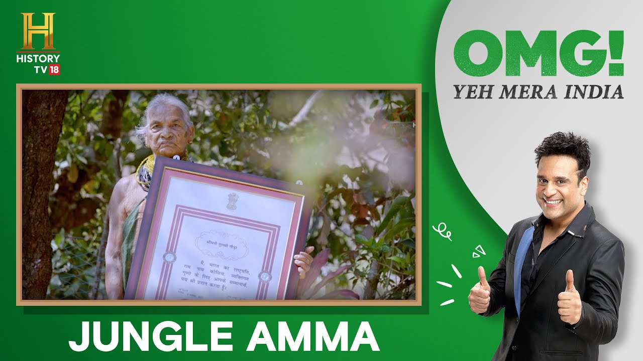 The remarkable work of 'Jungle Amma' Tulsi Gowda #OMGIndia S08E09 Story 3