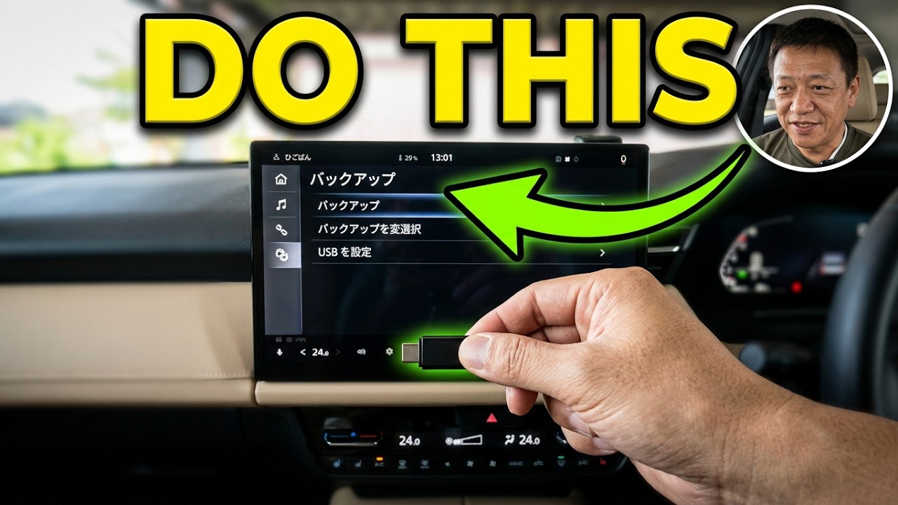 How to Back Up the System on the New CX-5 - YouTube