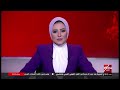 جولة الـ6 مساء الإخبارية مع إسراء العقاد 