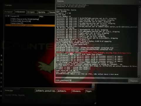 Rcon Hacking by HaloShadow`