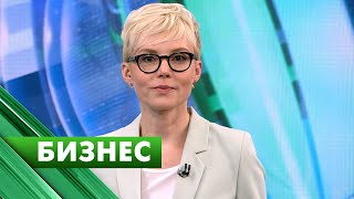 Бизнес-Петербург / 19 апреля