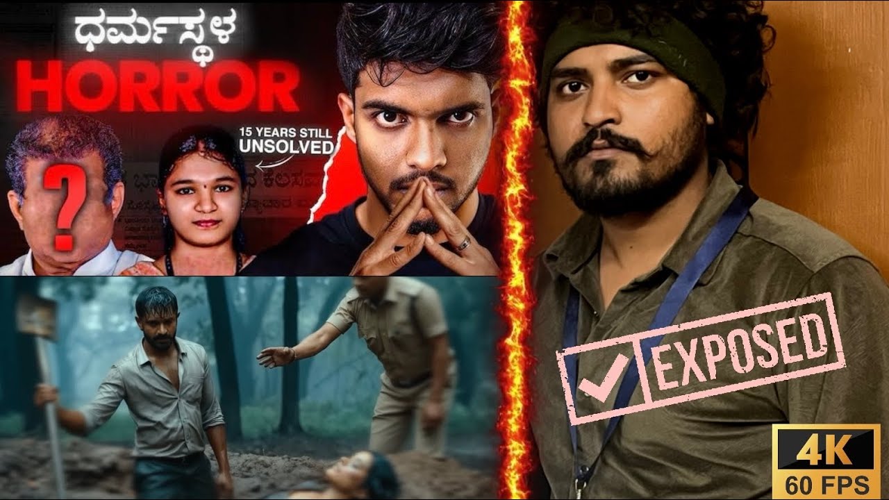 Who are serial killers of Dharmasthala ? | dhootha Sameer md | Mskiran