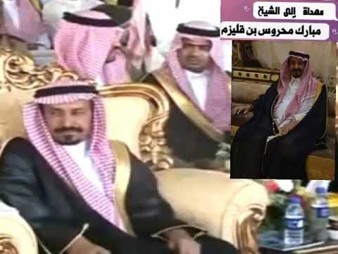شيلة مهداه إلى الشيخ مبارك بن قليزم العوبثاني كلمات علي بن عليين العوبثاني أداء المنشد ابوغلاء