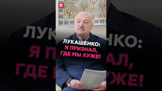 Лукашенко Я Признал, Что Мы Значительно Хуже Оманских Коллег Умеем Торговать