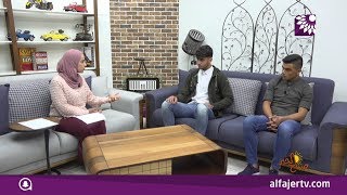 برنامج صباح الخير لقاء خالد جادالله و محمد بلاونة