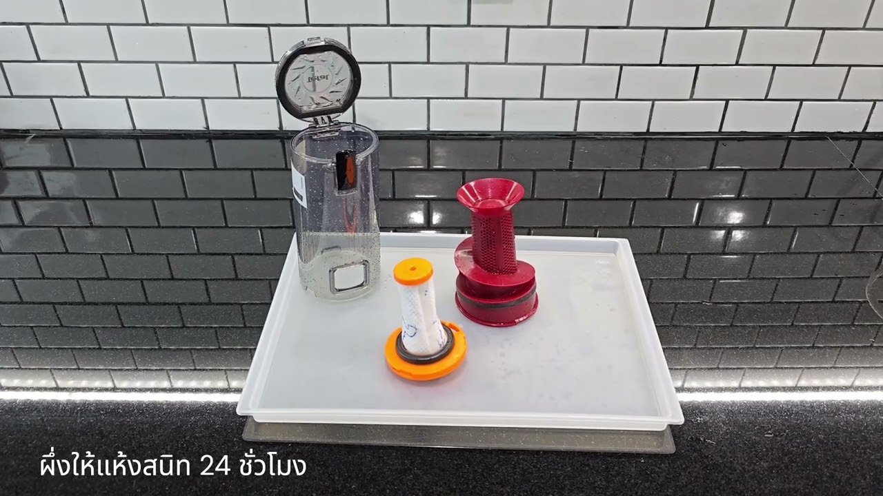 TY6A75WO Tefal X-PERT 7.60 ล้างไส้กรองฝุ่น , กล่องเก็บฝุ่น และหัวดูดฝุ่น