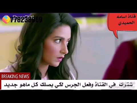 حالات واتس حب هندي في الكليه رررروعه