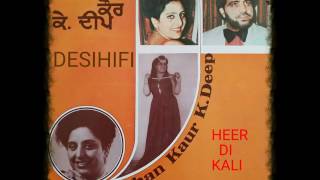 Heer Di Kali - Jagmohan Kaur