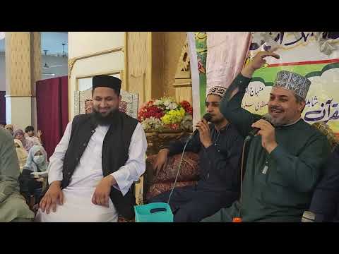 نمی دانم چہ منزل بود، شب جائے کہ من بودم ویڈیو تھمب نیل