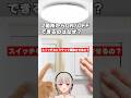 2箇所から照明を切り替えできるスイッチってどういう仕組みなの?【電子工作】【黒杜えれん】#electronics #雑学 #照明器具