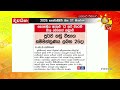 යෝෂිත|sin