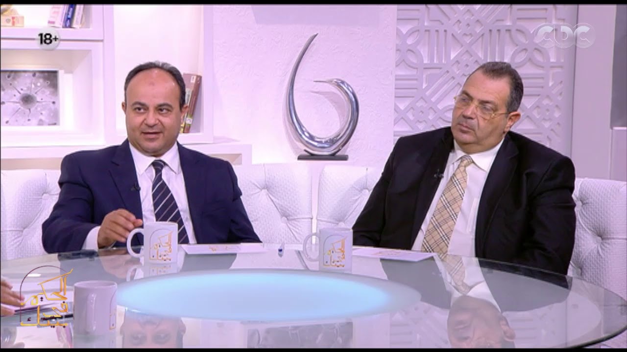 الحكيم في بيتك | تعرف على مدى تأثير 