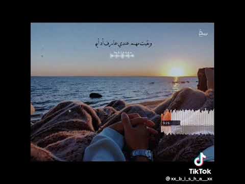 دخلت حياتي في وقت كنت ضعيفه فيه