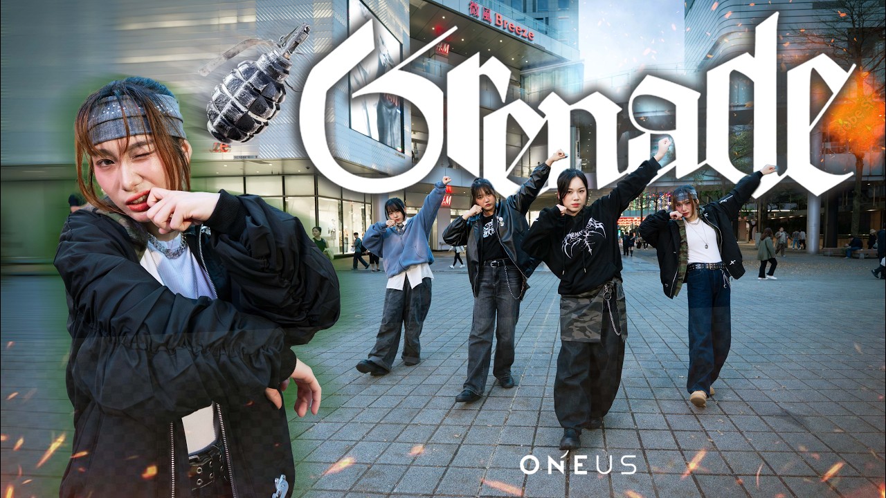 [KPOP IN PUBLIC] ONEUS (원어스) - Grenade Dance Cover By AZURE From Taiwan