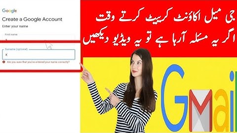 Gmail account name error problem|Are you sure that you