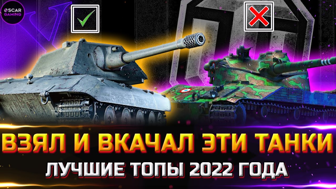 Тойота танк 2022