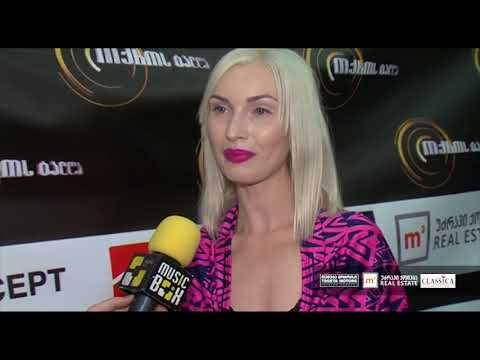 \"ოქროს ტალღის\" დღიურები - ივანა მელაი