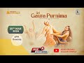 Live  108 kalash mahaabishekam   sri gaurapurnima festival  hare krishna golden temple