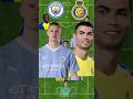 النصر السعودي ضد مانشستر سيتي