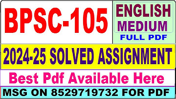 BPSC 105 solved assignment 2024-25 || bpsc 105 solved assignment 2025 in English || ignou bpsc105