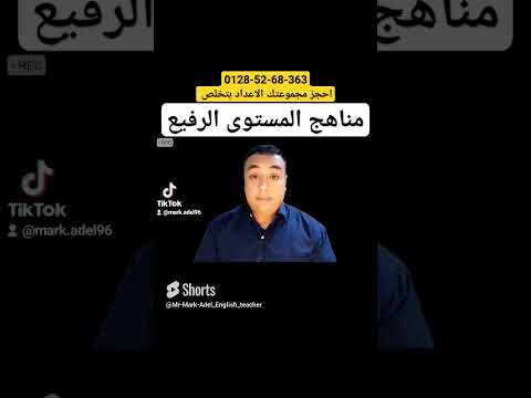 قهوتك و تعالى نذاكر كل مناهج المستوى الرفيع  