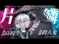 【クトゥルフ神話TRPG】片鱗 #ジャクエリ片鱗