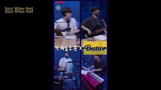 적재 야간작업실 BTS Butter covered by Jukjae