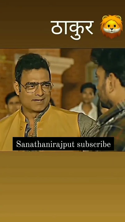 क्या फर्क पड़ता है ठाकुर नही हो तो ⚔🙏 !! rajputana #rajput #rana #viral #shortvideo