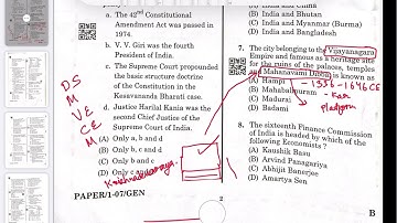 NSSB 2025 Question paper analysis.