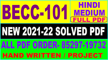 becc 101 solved assignment 2021-22 / becc 101 solved assignment in hindi / ignou becc 101 pdf