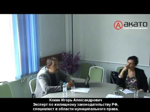 Учет тепловой энергии