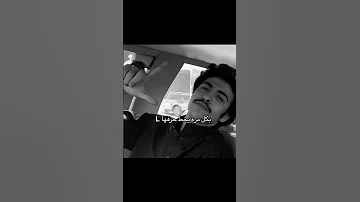 ضاري بكل مره يحط حرف المثل عبدالرحمن نافع لمى الكناني 