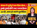 Prahar: West Bengal में Suvendu Adhikari का एक्शन! | BJP Vs TMC | Mamata | SIR | Heatwave India