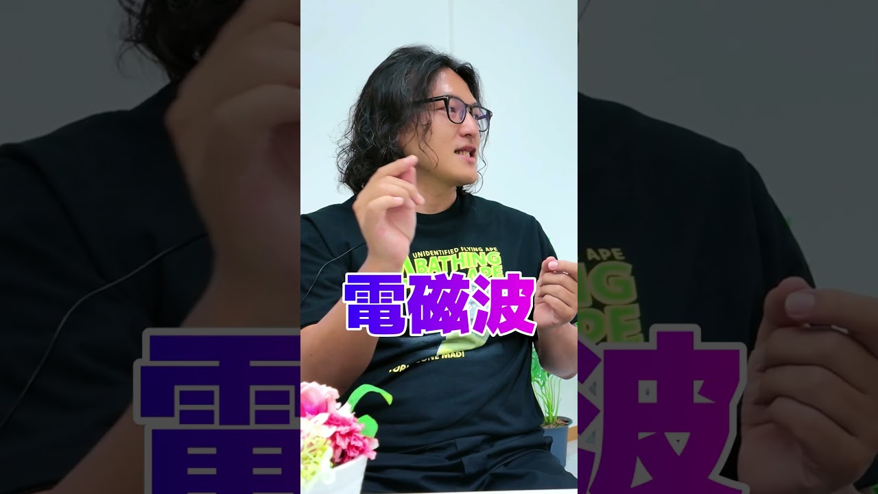 幽霊が激減！理由はWi-Fiと携帯の電波？！