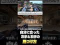 自分にあった利き手の見分け方【VALORANT】