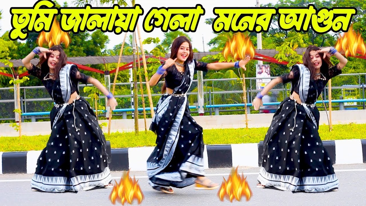You lit the fire of the heart DHA SHILA tumi jalaiya gela Moner agun  2023 viral dance video