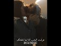 عيزاني اقول بحبك طب بحبك وقلبي ارتاح حالات واتس اب