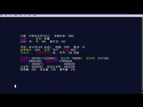 [EA팝스타3] 아벤타도르님이 부릅니다. 노라조 - 형