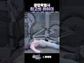 콩밥특별시 무면라이더 먀복림 콩밥특별시 무면라이더 먀복림