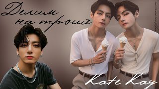 :    / Kate Kay /   / 