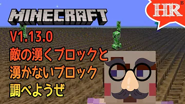 マイクラ 湧かない Mp3 マイクラ 湧かない Mp3
