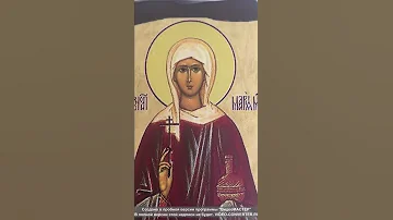 Икона святая равноапостольная Мария Магдалина