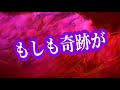 母に