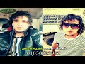 يانا الي مجروح وعزة الصعيطي يانا الي مجروح وعزة الصعيطي