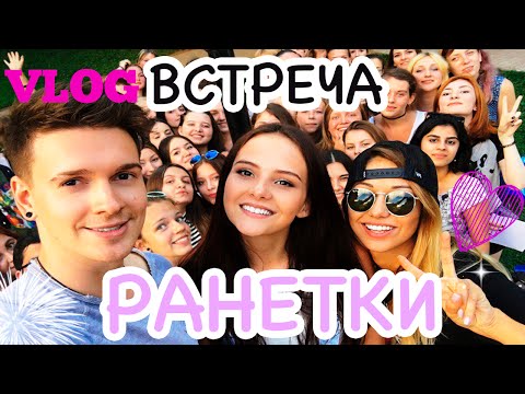 СЕРИАЛ! МОСКОВСКАЯ ВСТРЕЧА. Нюта, Лера, Стас ♥ ВЛОГ | Нюта