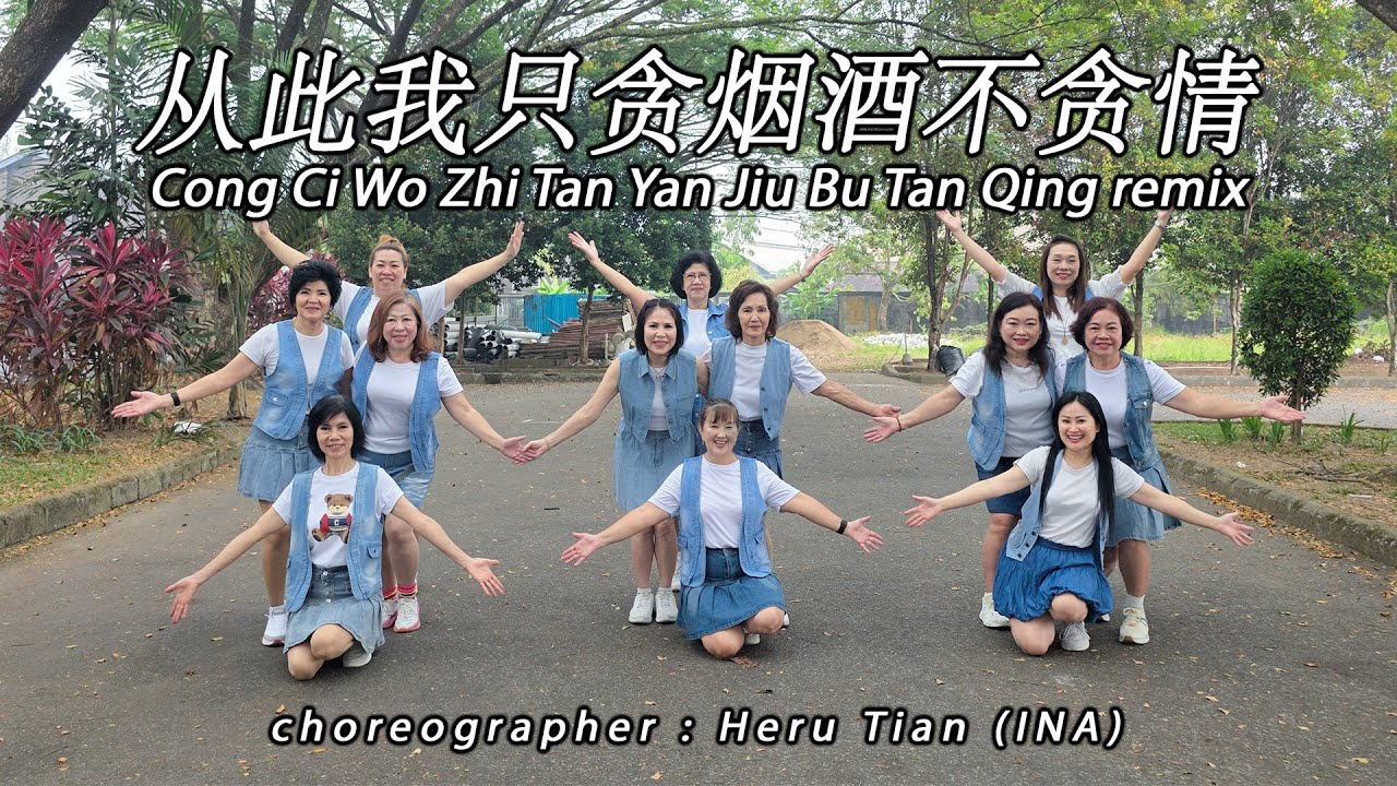 CONG CI WO ZHI TAN YAN JIU BU TAN QING 从此我只贪烟酒不贪情 - Zhao Wei Wei 赵薇薇 | LINE DANCE | SMLD | Heru Tian