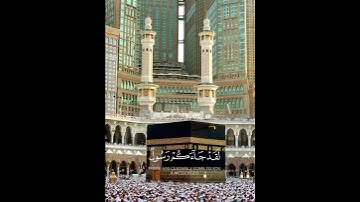 سورة التوبة بصوت الشيخ ماهر المعيقلي ❤️💖