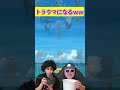 笑ったら負け!Don't Laugh Game5!